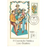1982 MÁXIMO POSTAL 73 - LUBRAPEX 82  FANDANGO 7467 CBC BA ou  ES